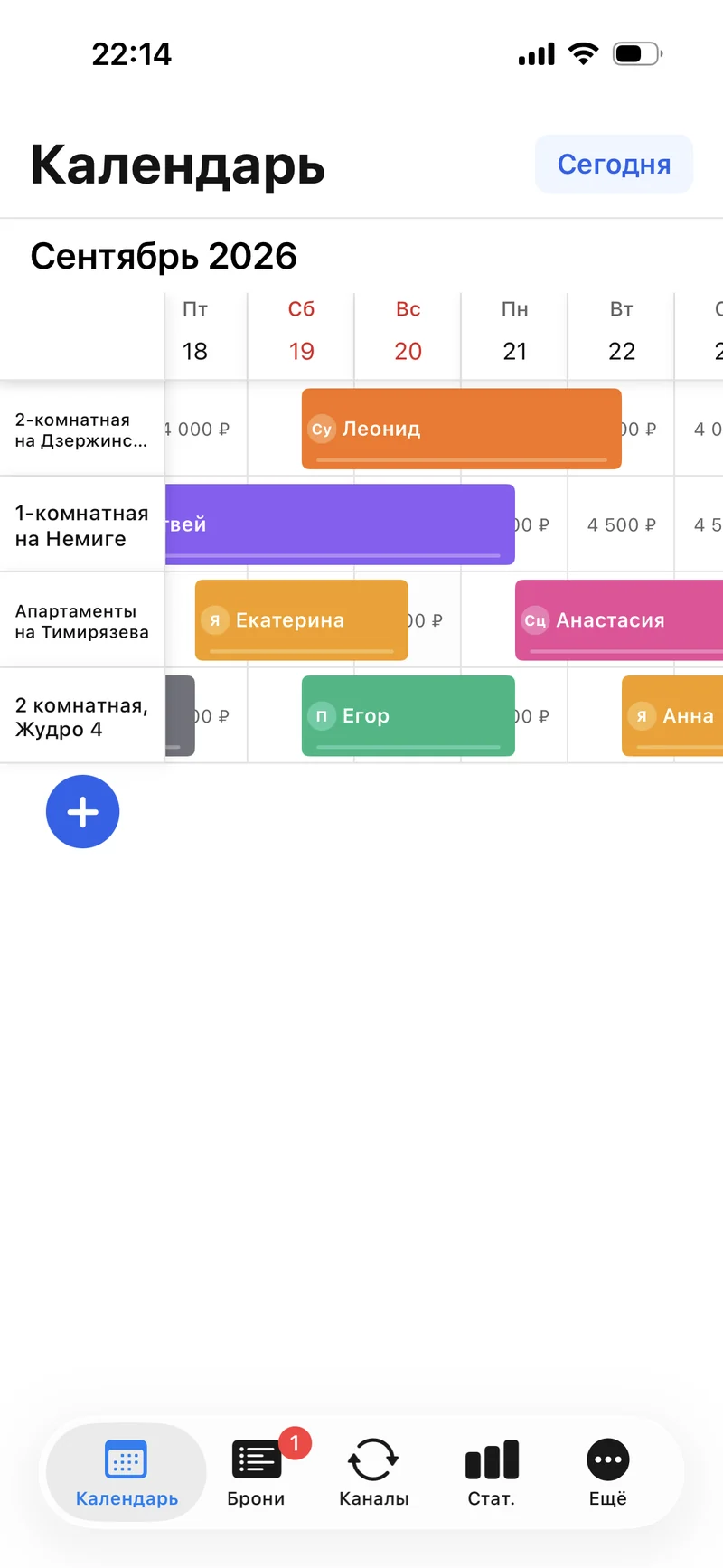 Шахматка в приложении Luvano для iPhone: объекты слева, даты сверху, брони полосками